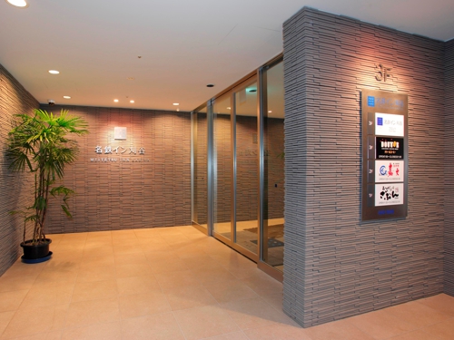 Hotel others image