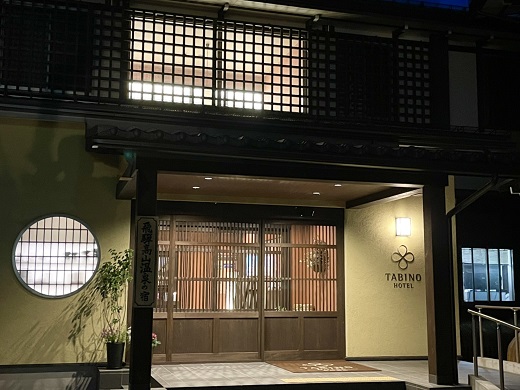 Hotel others image