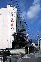 Hotel others image