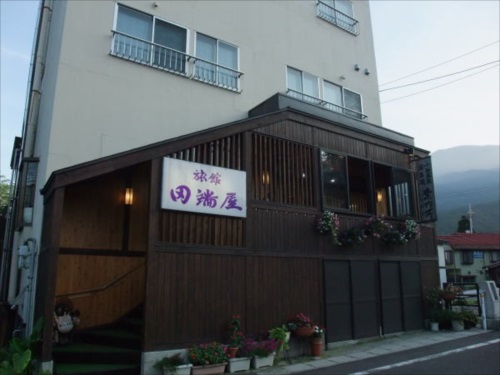 Hotel others image