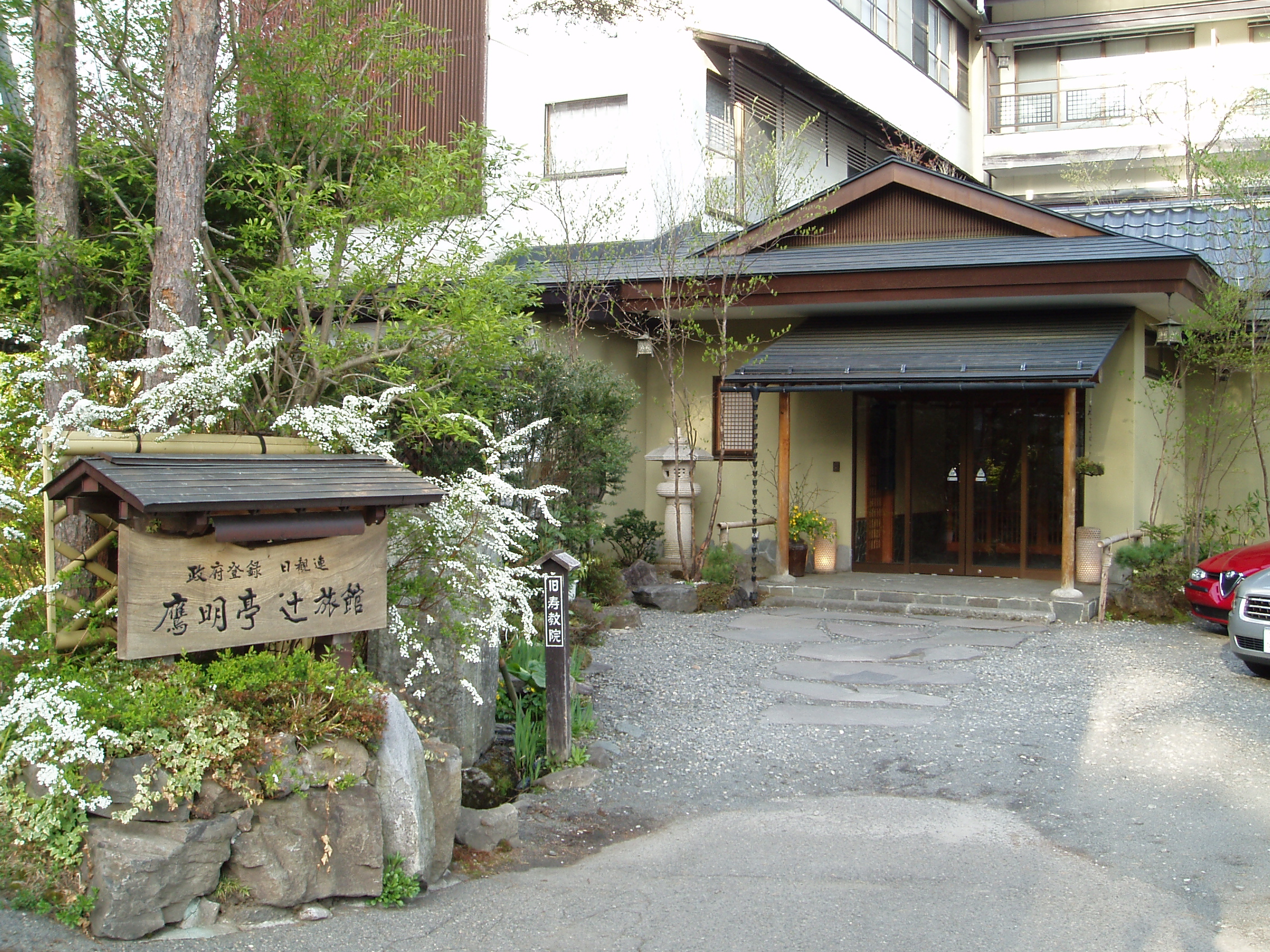 Hotel others image