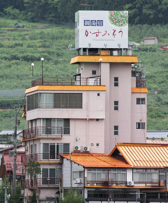 Hotel others image