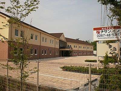 Hotel others image