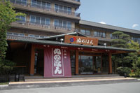 Hotel others image