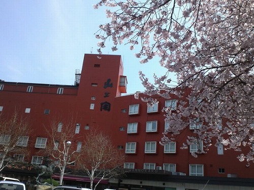Hotel others image
