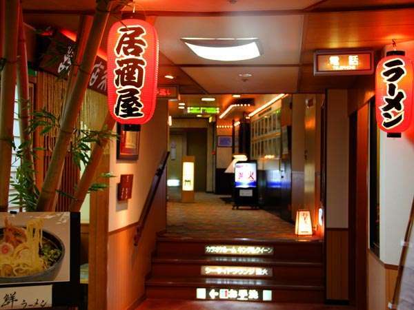 Hotel Koushuen image