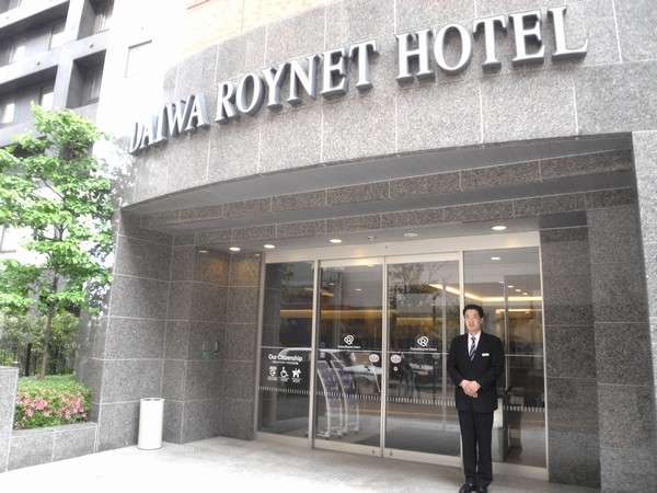 Hotel others image