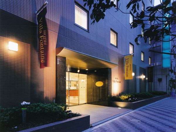Hotel Villa Fontaine Tokyo Nihombashi Hakozaki image