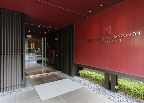 Hotel Monterey Hanzomon photo