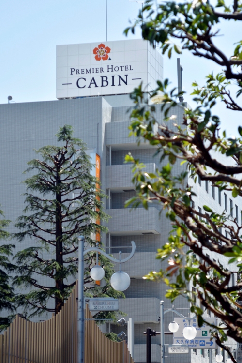 Hotel others image