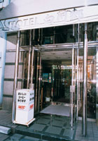 Hotel others image