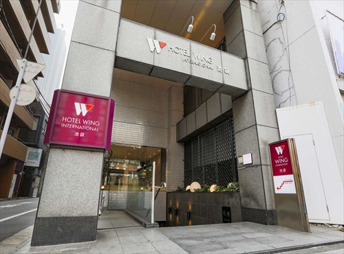 Hotel Wing International Select Ikebukuro image