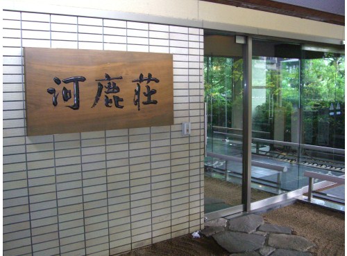 Hotel others image