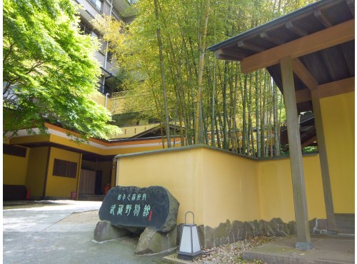 Hotel others image