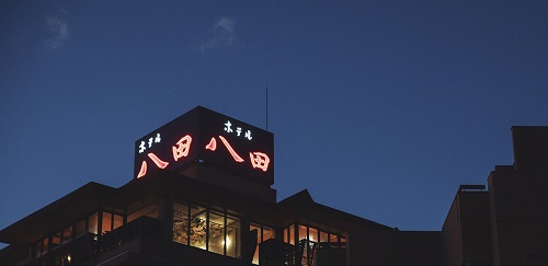 Hotel others image
