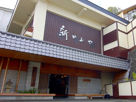 Hotel others image