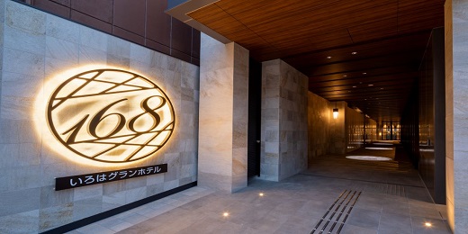 IROHA GRAND HOTEL-Kintetsu Nara Ekimae image