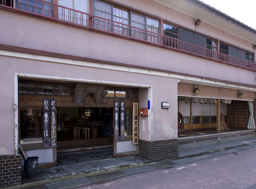 Hotel others image