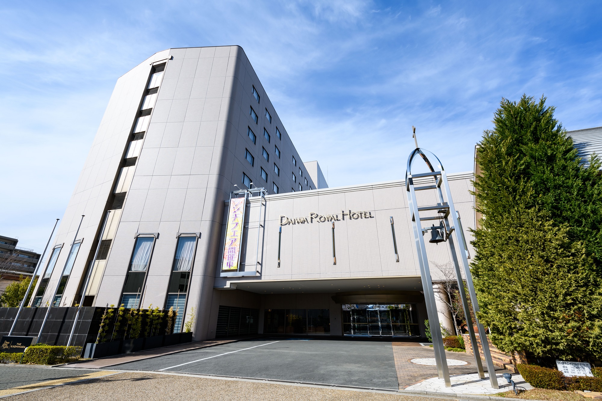 Hotel others image