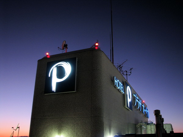 Hotel others image