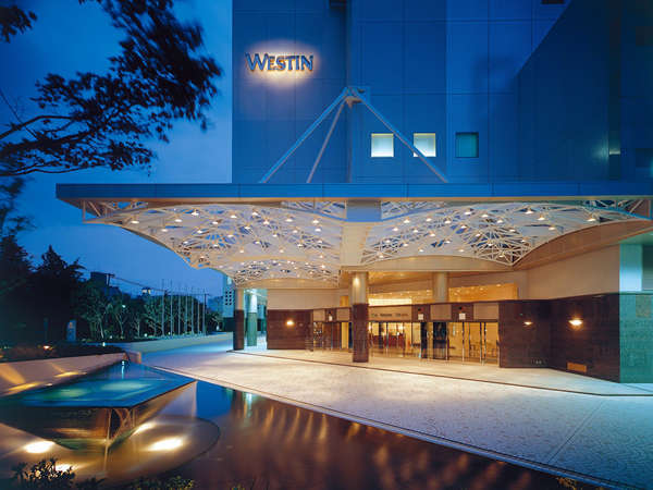 The Westin Osaka image