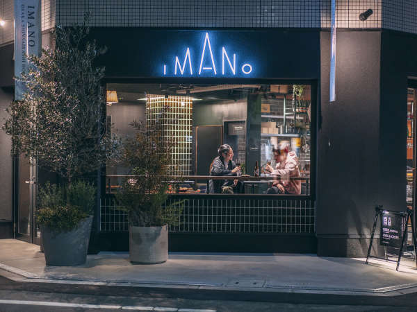 IMANO OSAKA SHINSAIBASHI Hostel image