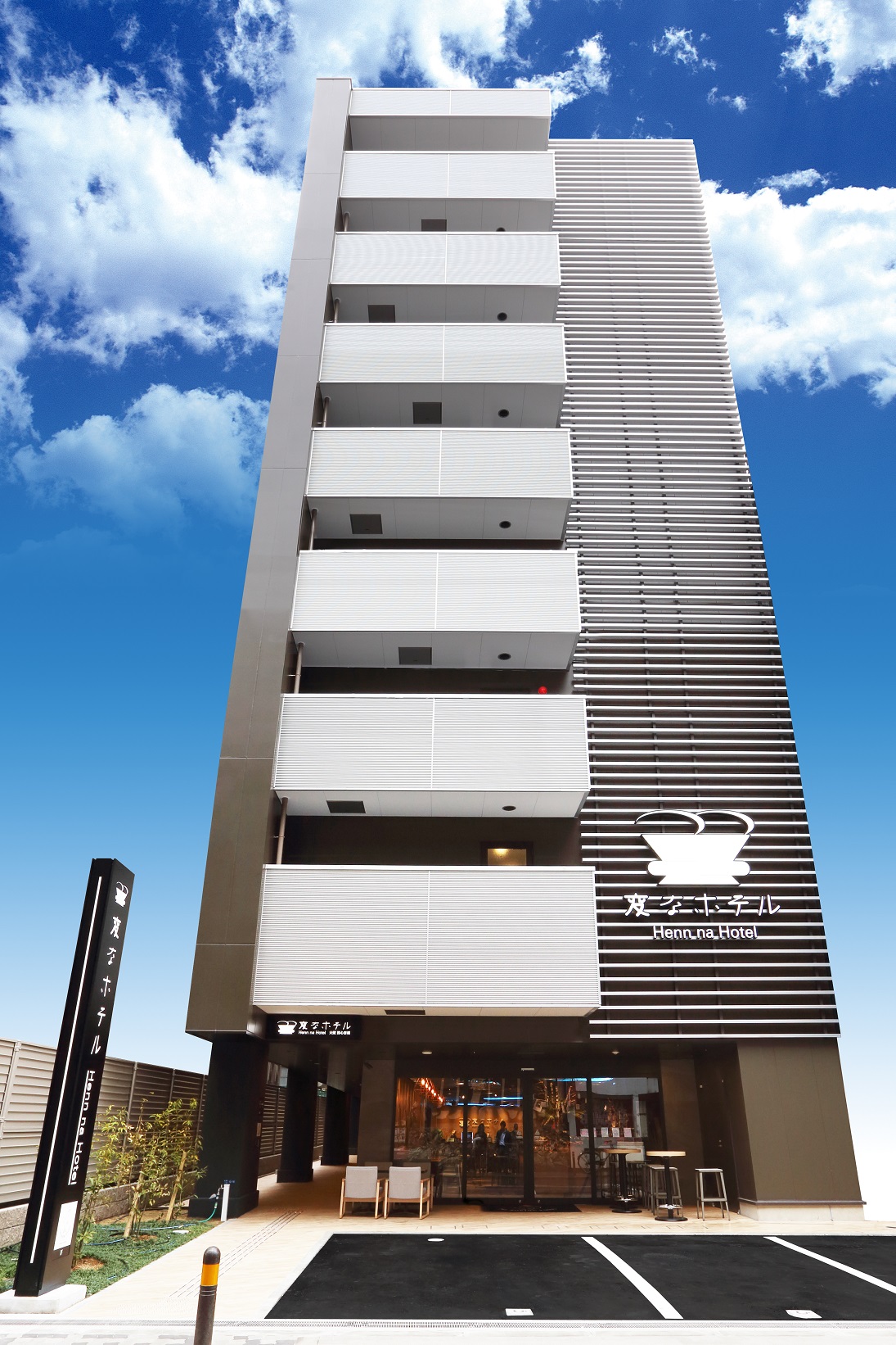 Hotel others image