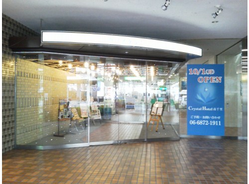 Hotel others image
