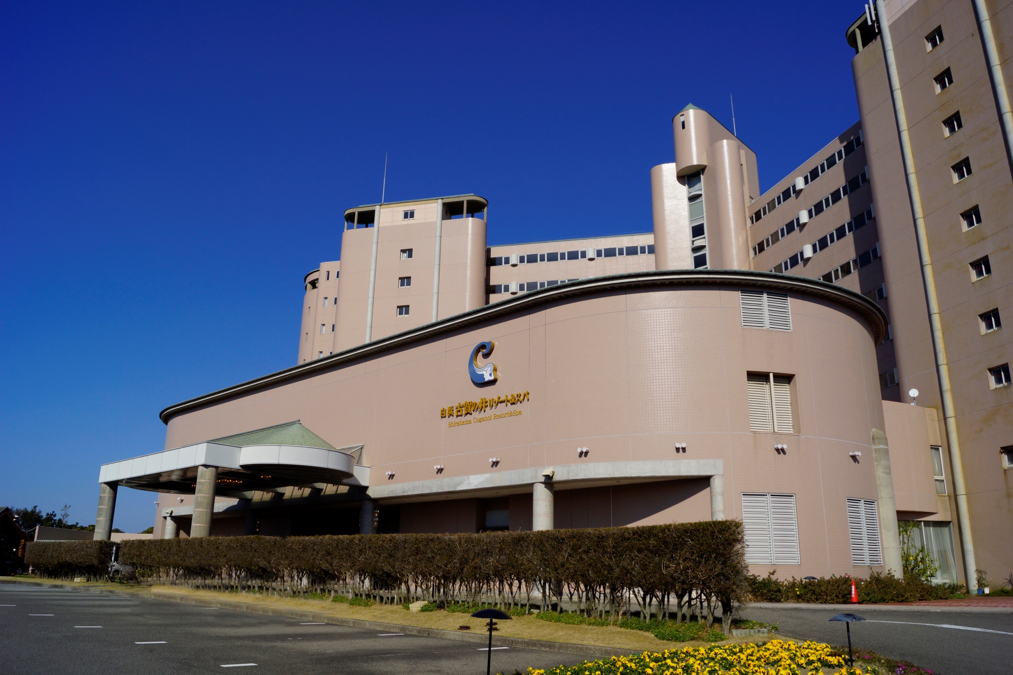 Hotel others image
