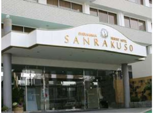 Hotel Sanrakuso photo