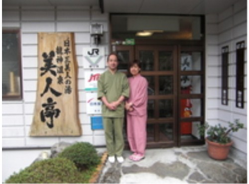 Bijintei image