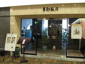 Hotel others image