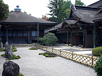 Yochiin image