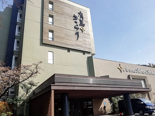 Hotel others image