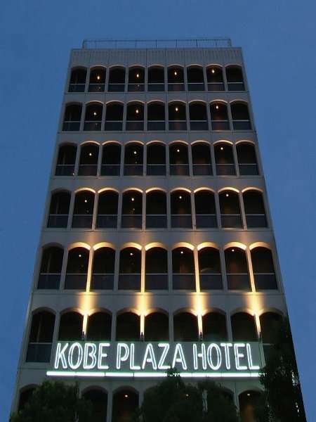 Kobe Plaza Hotel image