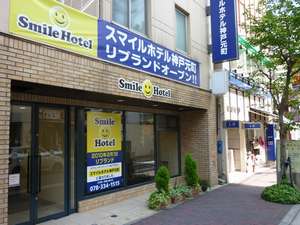 Hotel others image