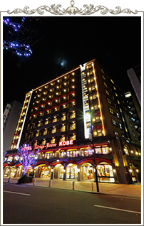 Hotel Konigs-Krone Kobe image