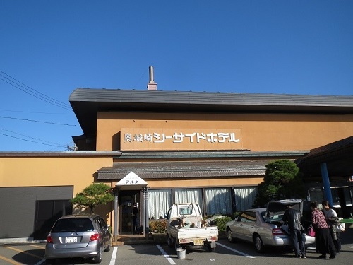 Hotel others image