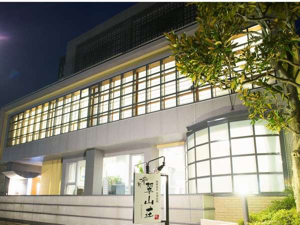 Kinosaki-Onsen Ryori Ryokan Suizanso image