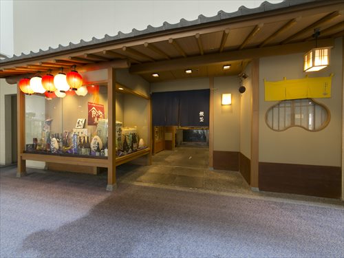 Tottori Washington Hotel Plaza image
