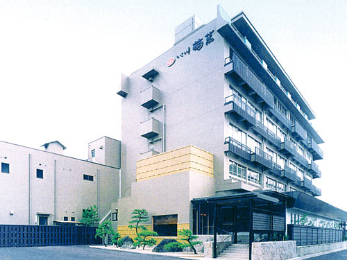 Ikoitei Kikuman image