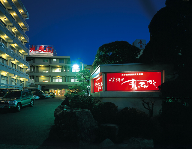 Hotel others image