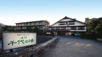 Hotel others image