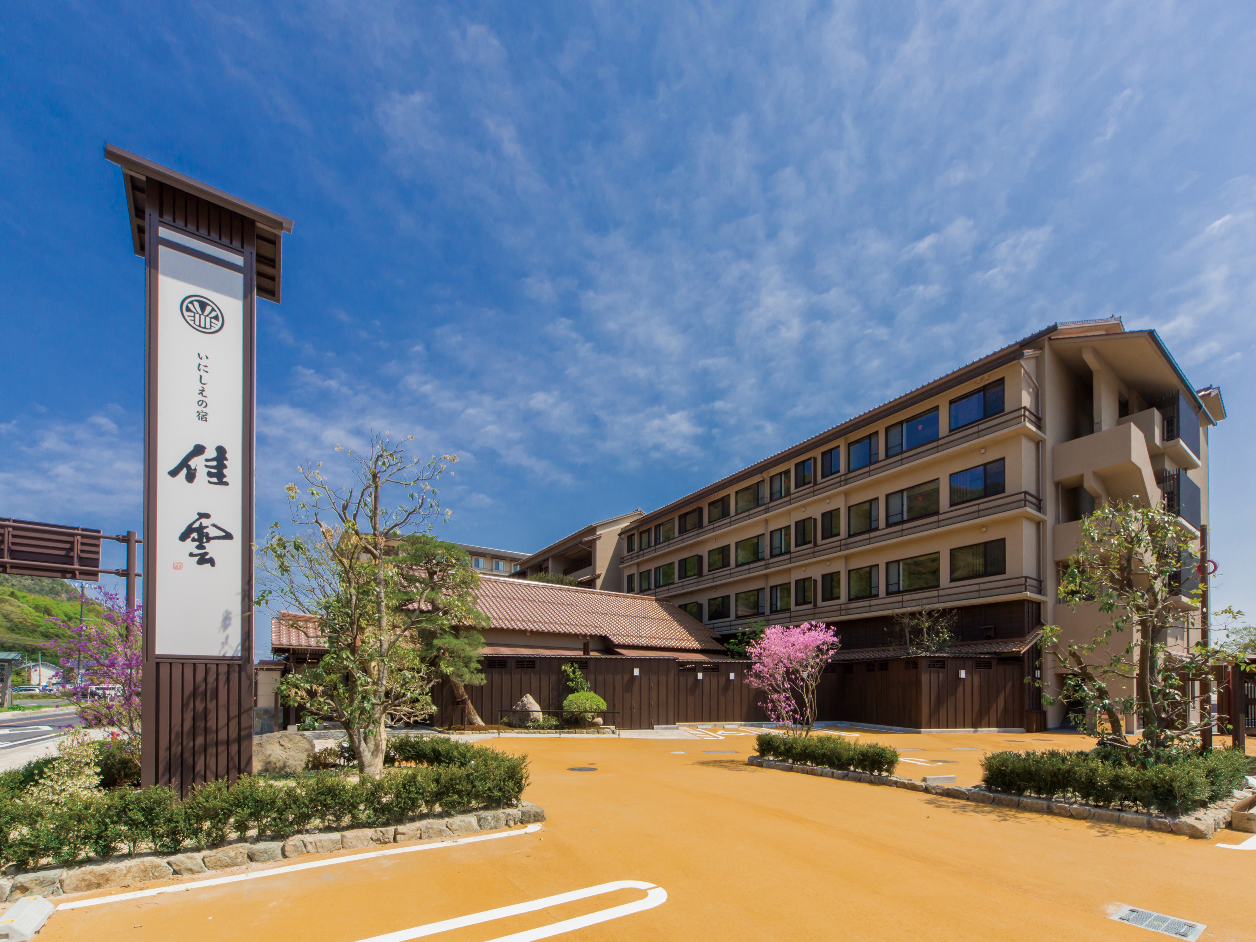 Hotel others image