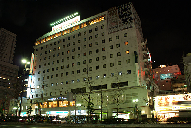 Okayama Washington Hotel Plaza photo