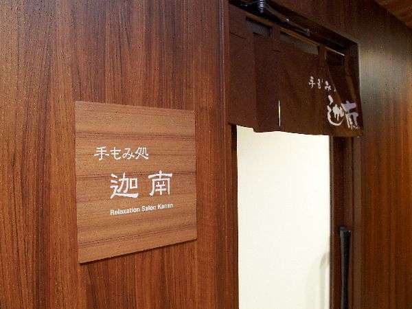 Hotel others image