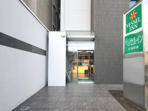 Entrance photo