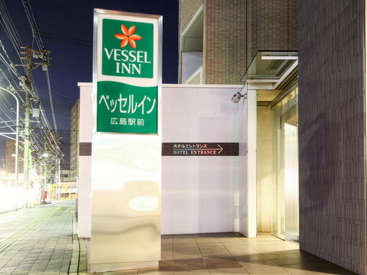 Hotel others image