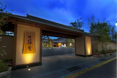 Hotel others image