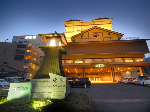 Hotel others image